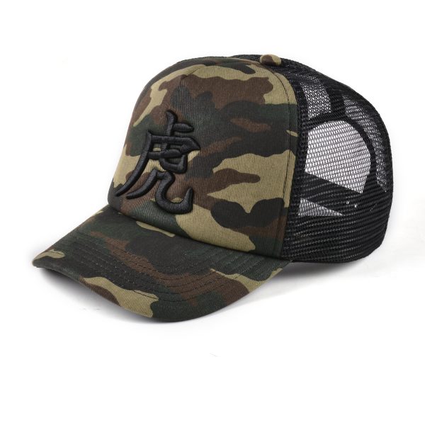Camo Coffee Cup & Hat Bundle